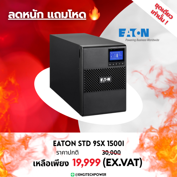 Eaton 9SX 1500i Tower