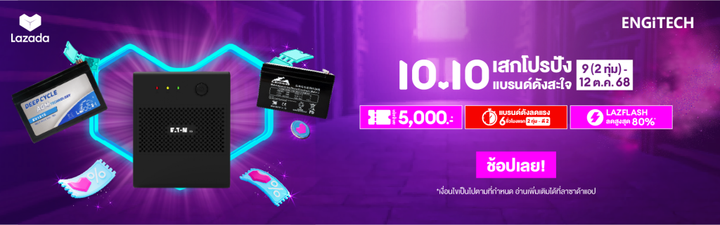 Lazada 10.10 Banner 2025