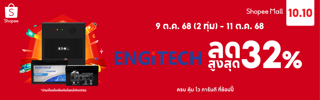 Shopee 10.10 Banner 2025